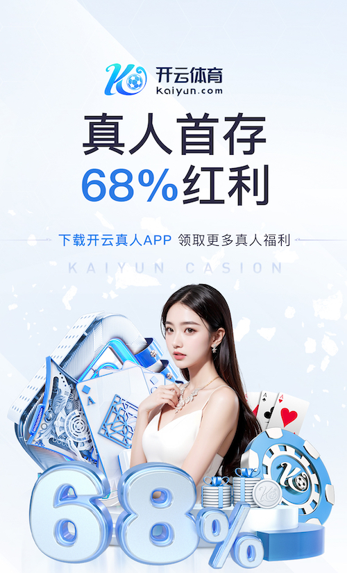 开云体育 家用小乒乓球台的尺寸标准